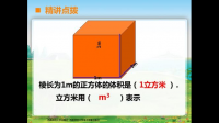 现有54*40*41*1,80*40*53*1如何算立方？