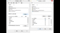 电子投标文件模拟解密出现异常，提示拒绝访问，什么原因