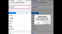 诺基亚6.1WiFi网络连接受限是怎么