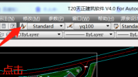 图纸在CAD快速看图能看到文字,但是