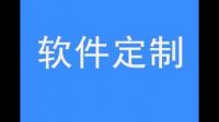 怎么在软件外包平台找到有真实的需