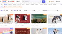 请问这套婚礼视频模板的名字？