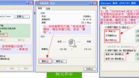 同一个网站，我的电脑无法查询到信息，另一个局域网的电脑可以查，怎么解决？