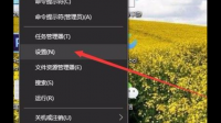 手机如何投影win7电脑上？