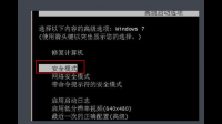 配置windows update失败还原更改请