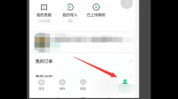 北京百度网讯科技有限公司已交费包