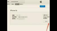 iPhone5越狱后可以升级iOS11吗？怎么