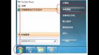 windows7无法连接到打印机