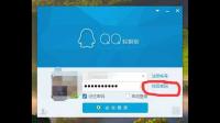 QQ为什么我登不了陆？我有一段没上QQ现在想上可登不了陆，能帮忙解决一下吗？