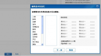 微信公众号比较好用的排版工具有哪