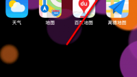 苹果iphnge se ios15,1新版本如何还原网络设置