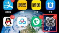 苹果手机过了一天后突然所有软件都不能发照片和视频了,而且自己也没有关掉访问权限