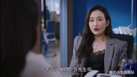 新居之约王鸥用的什么手机