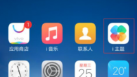 我无意间直接打开了手机主界面,这是怎么回事