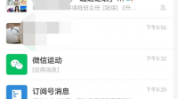 华为畅享60手机微信搜不到文件传输助手?