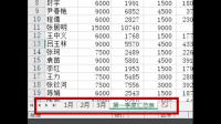表格中,一个产品2个位置,如何汇总到1个单元格